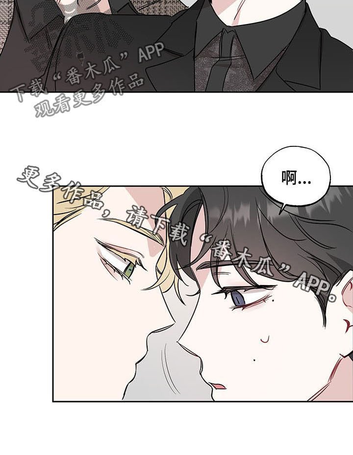第14章：不是玩笑