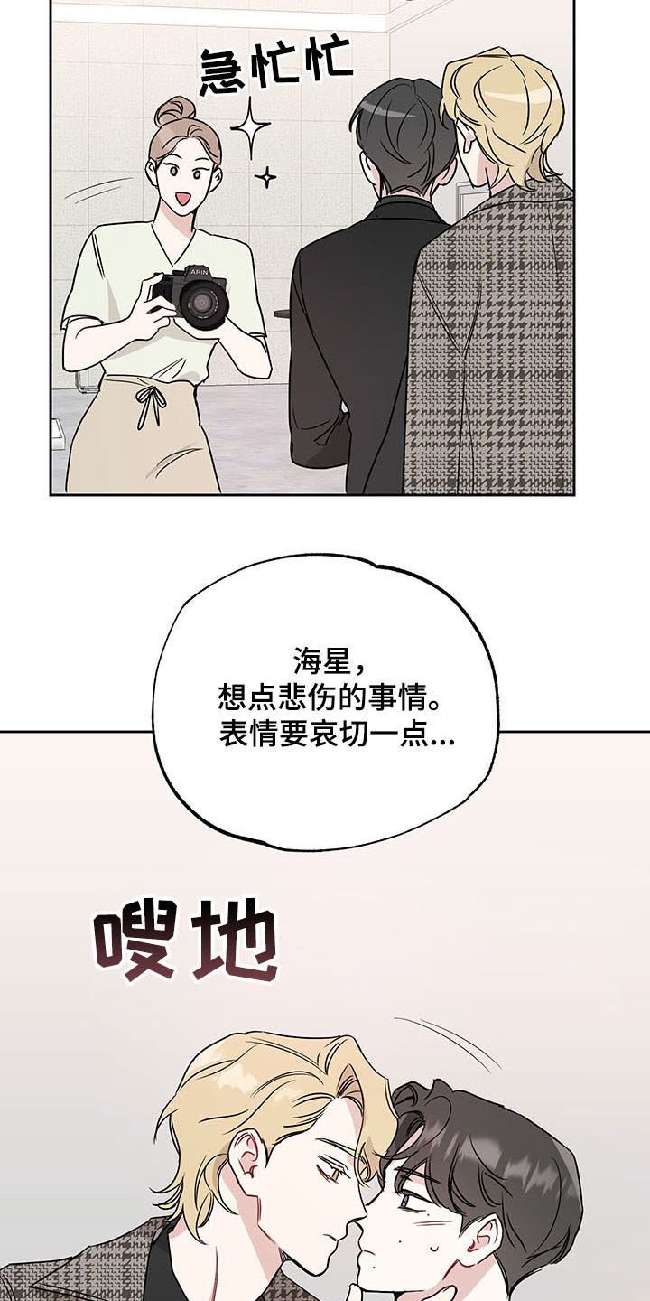 第15章：名字
