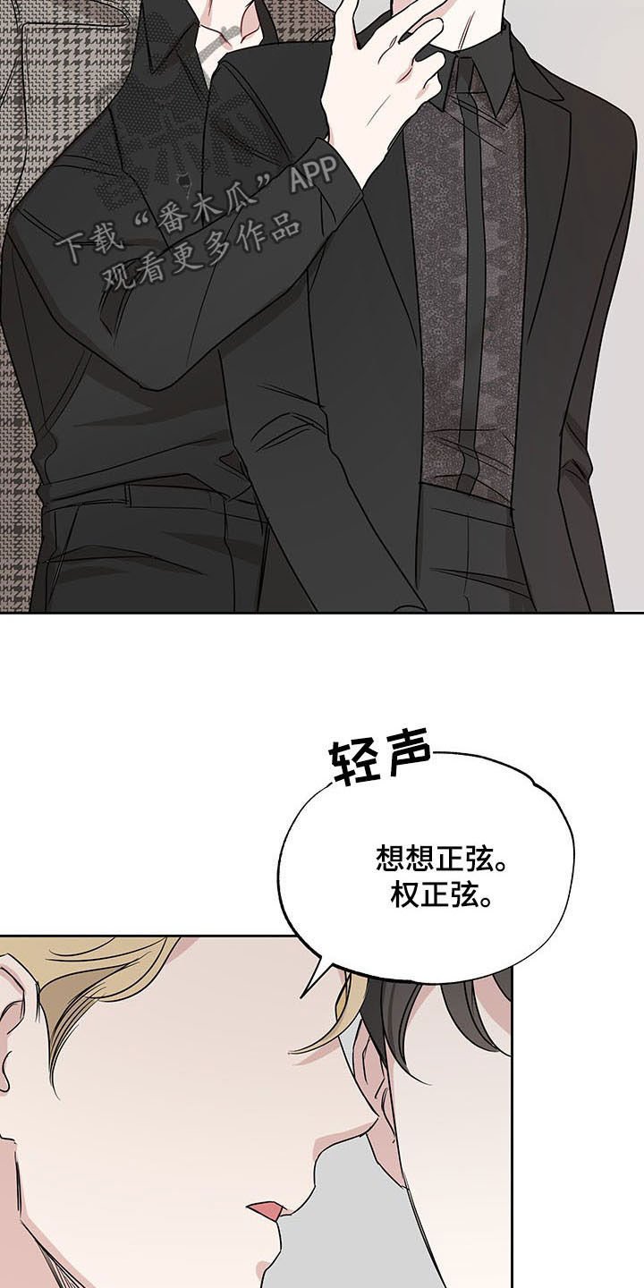 第15章：名字