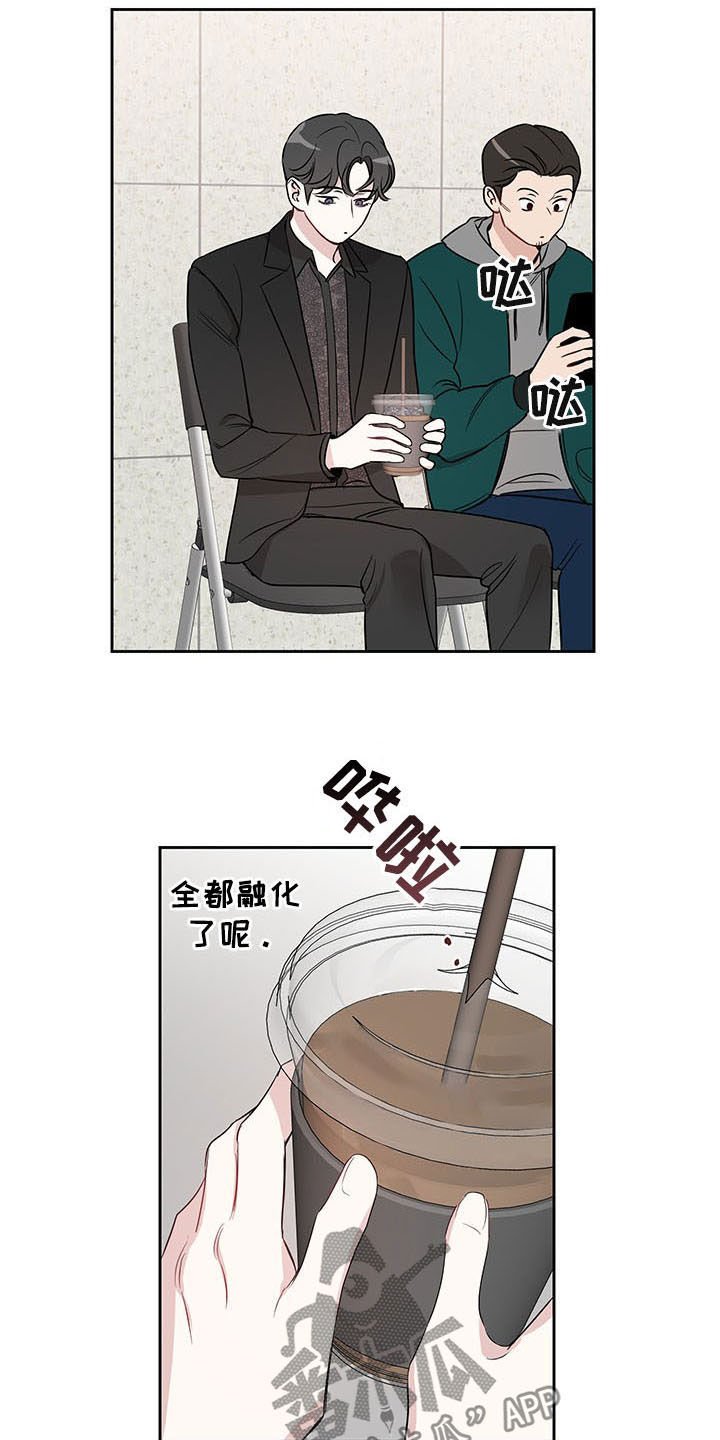 第15章：名字