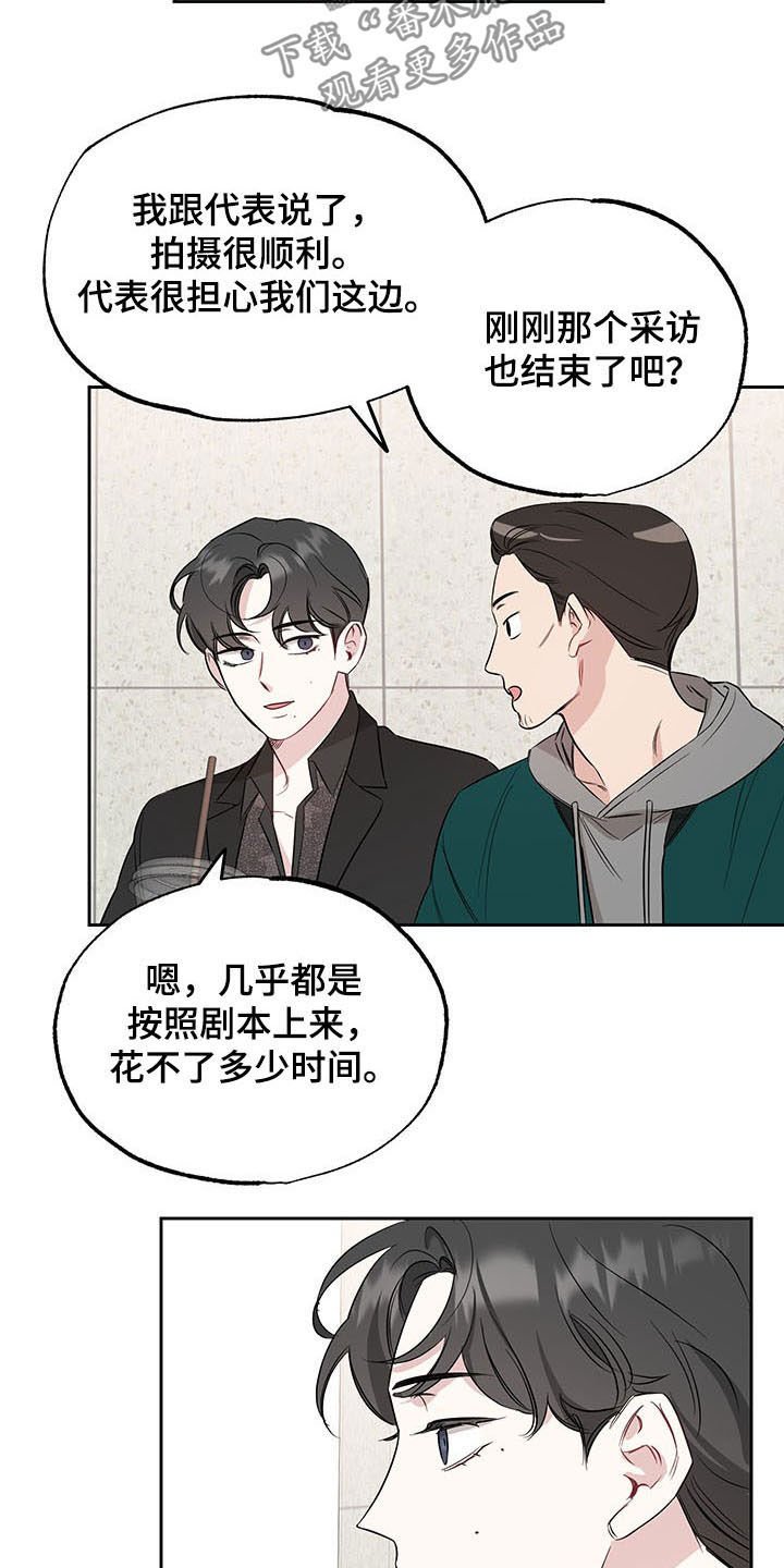 第15章：名字