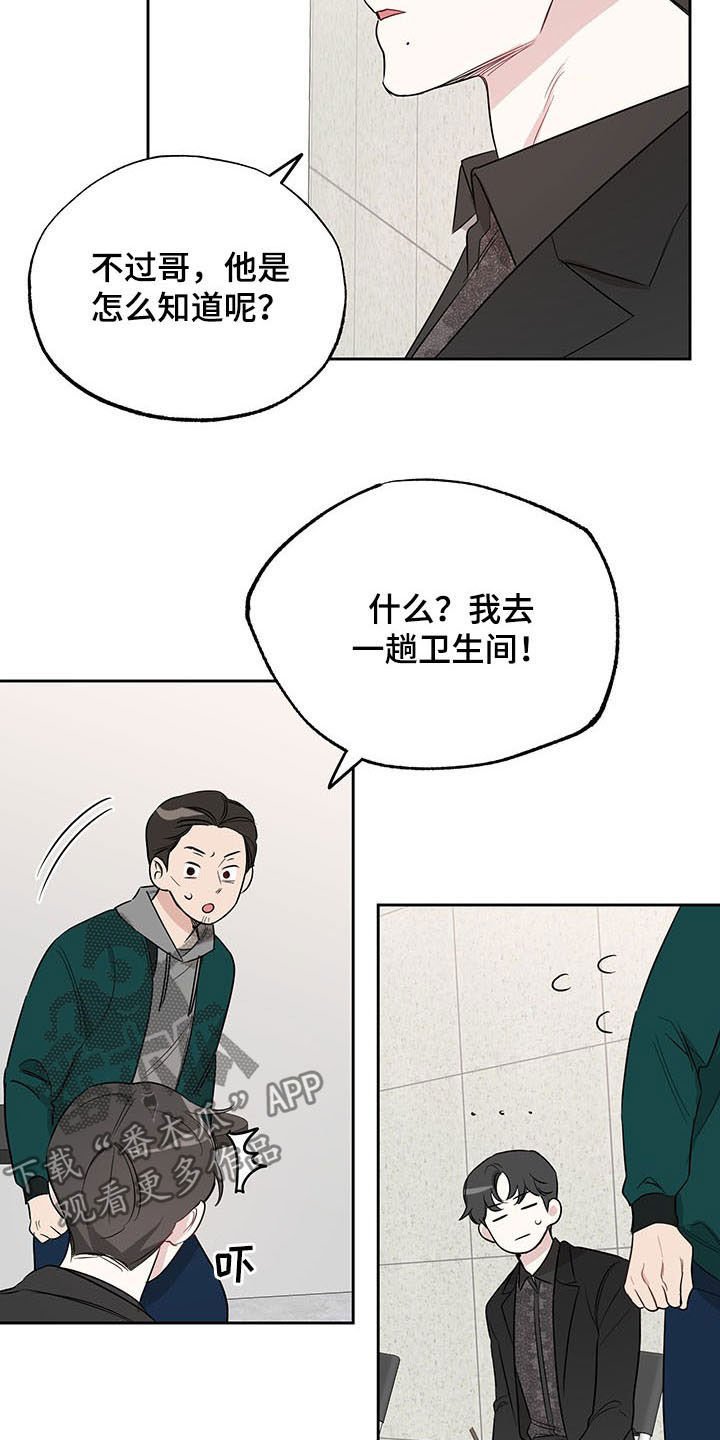 第15章：名字