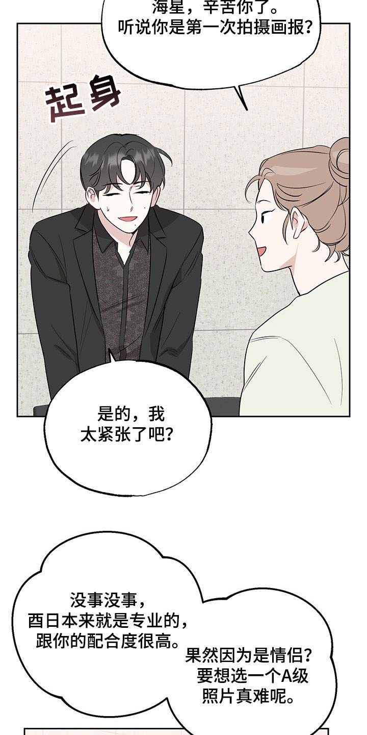 第15章：名字