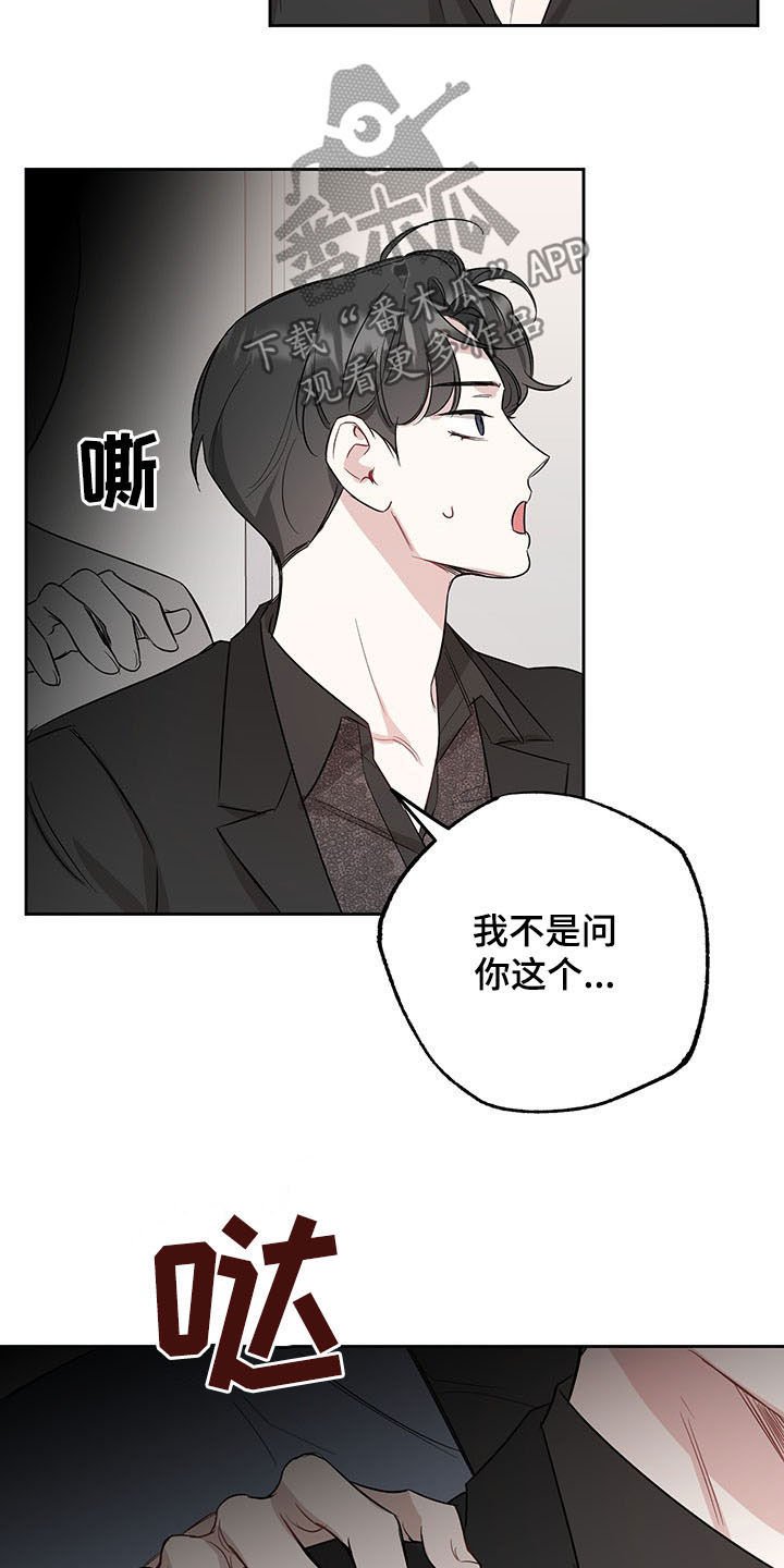 第15章：名字