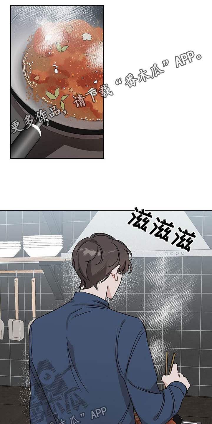 第16章：全盘托出