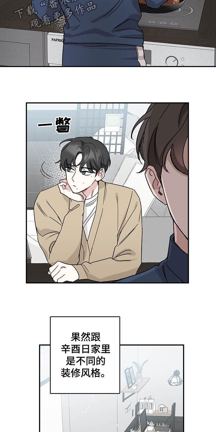 第16章：全盘托出