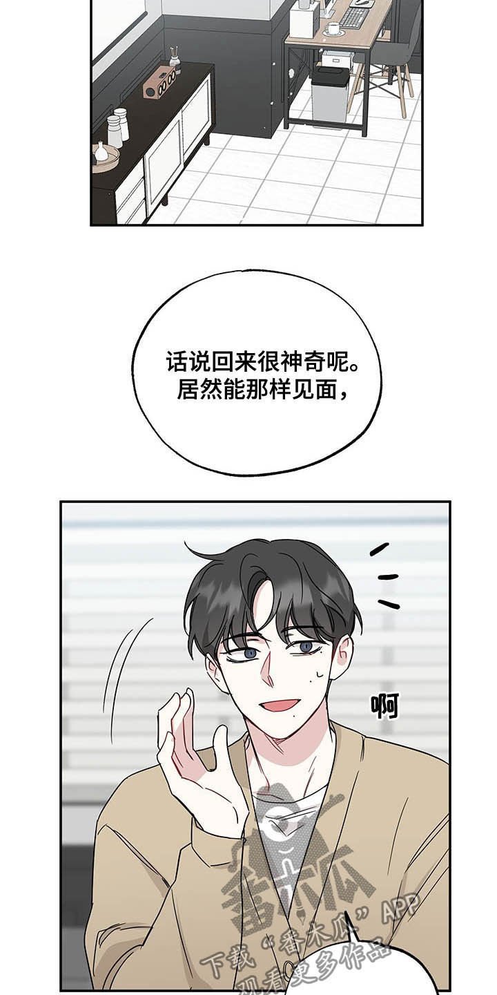 第16章：全盘托出