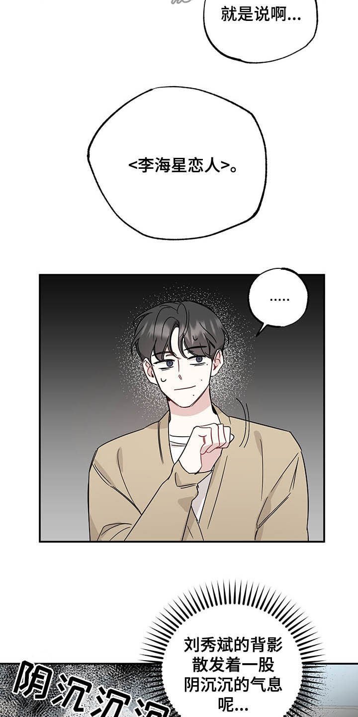 第16章：全盘托出