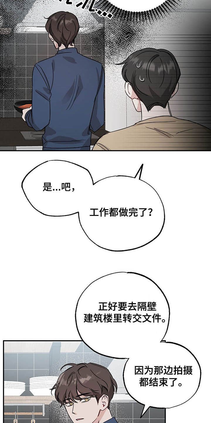 第16章：全盘托出
