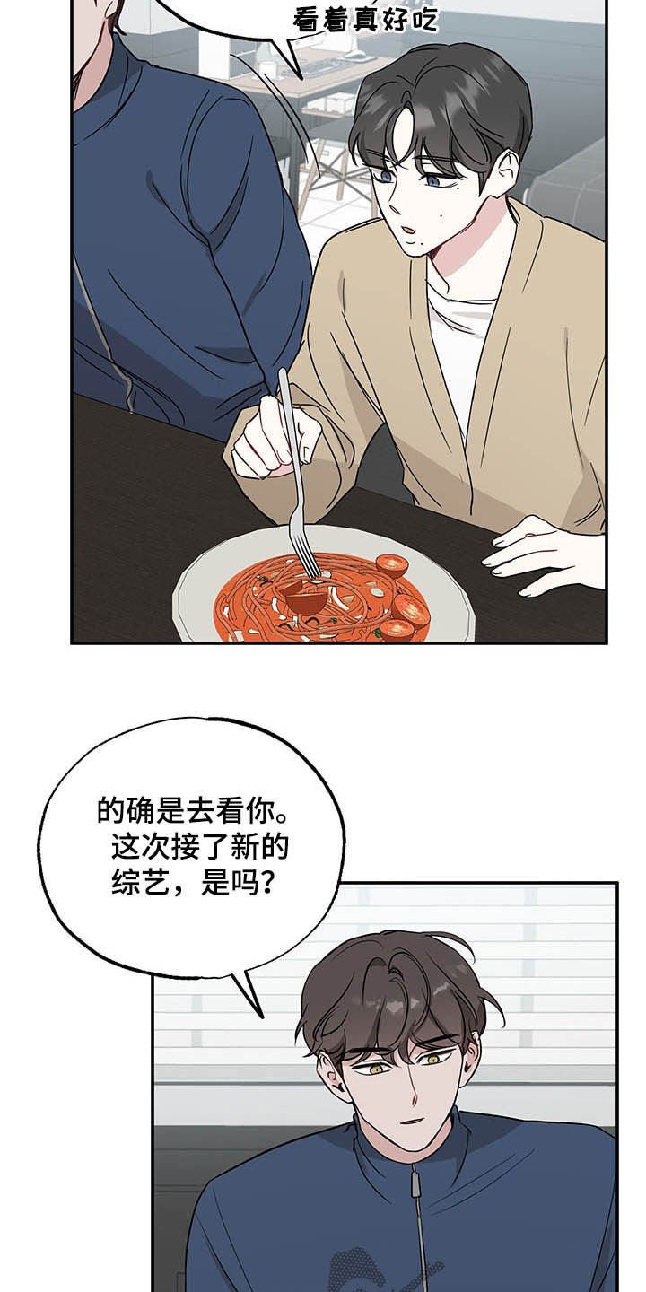 第16章：全盘托出