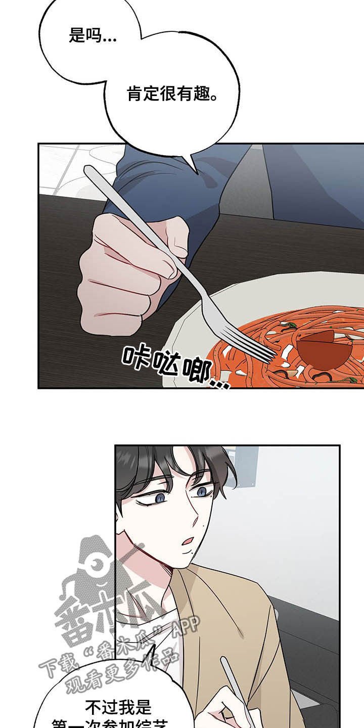 第16章：全盘托出