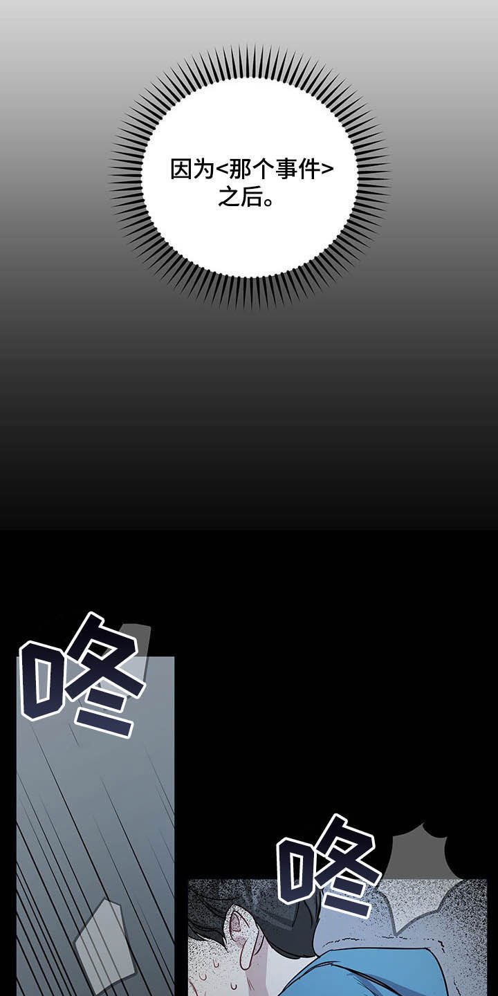 第16章：全盘托出