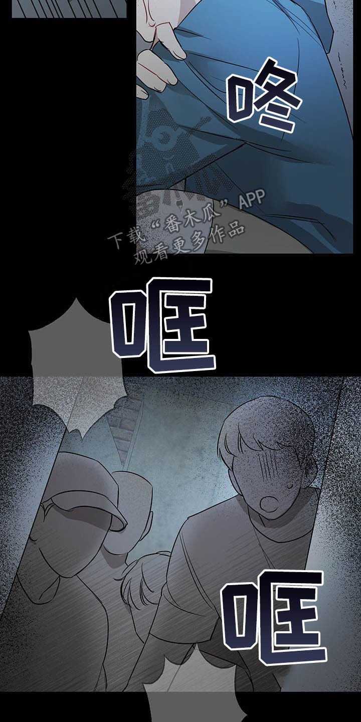 第16章：全盘托出