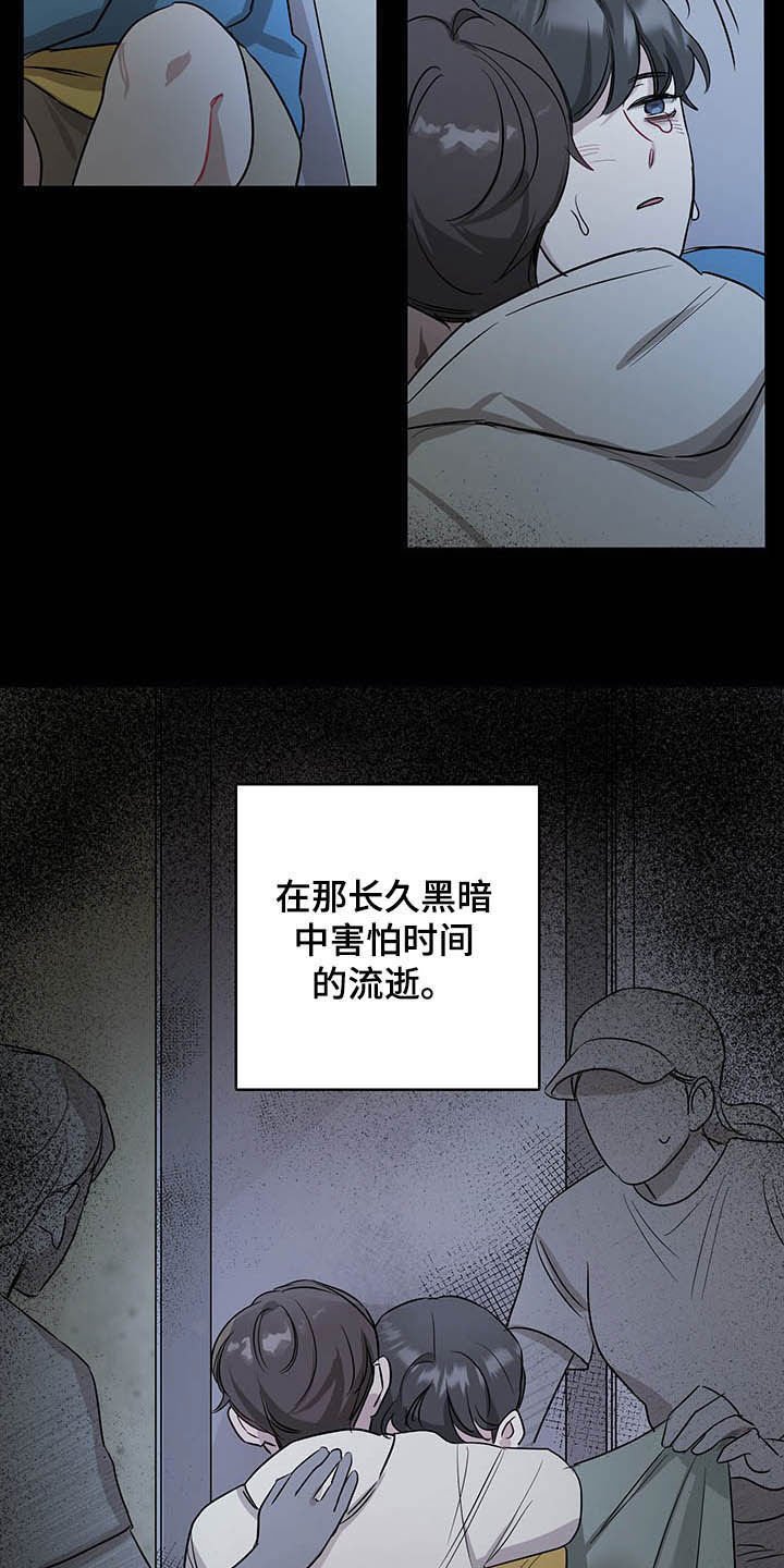 第16章：全盘托出