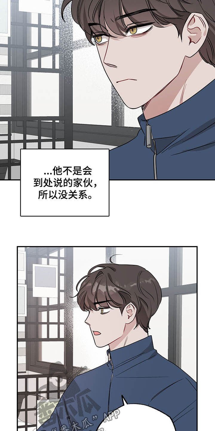 第17章：好奇的事