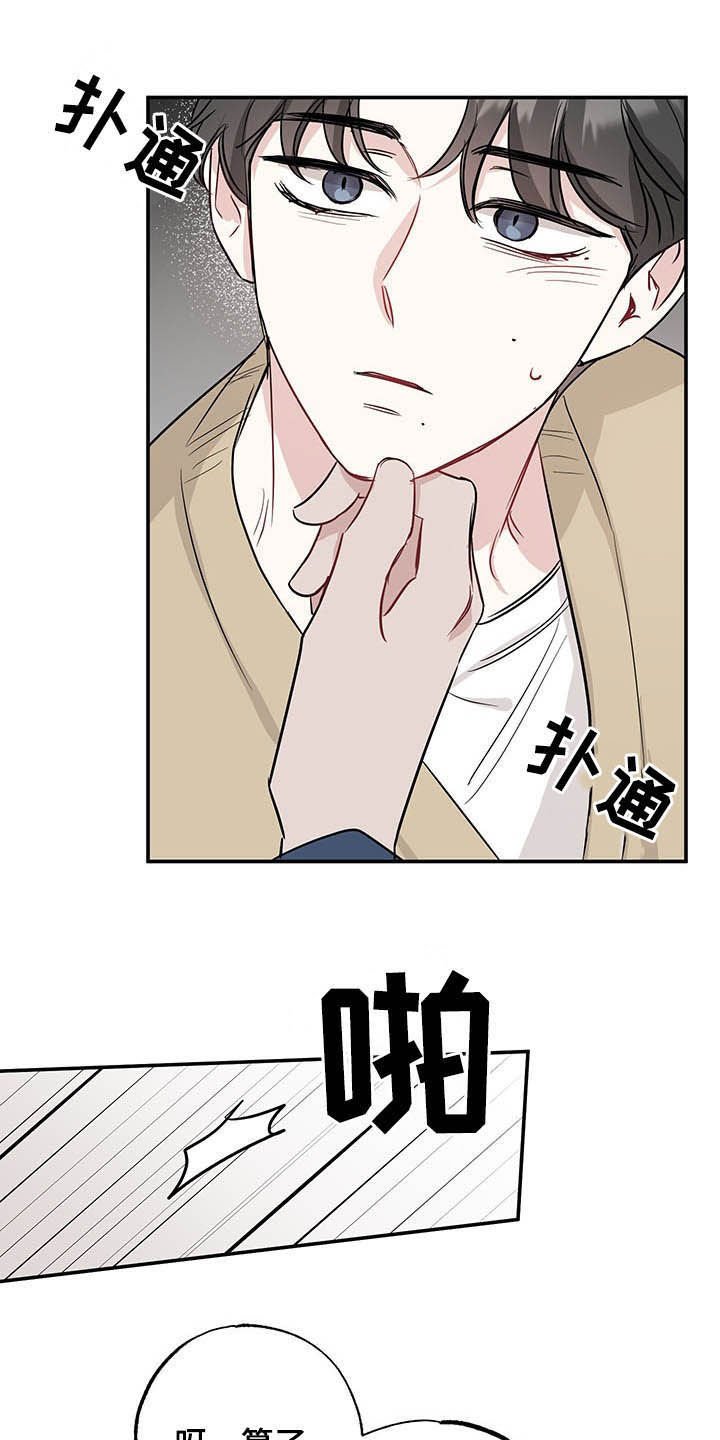 第17章：好奇的事