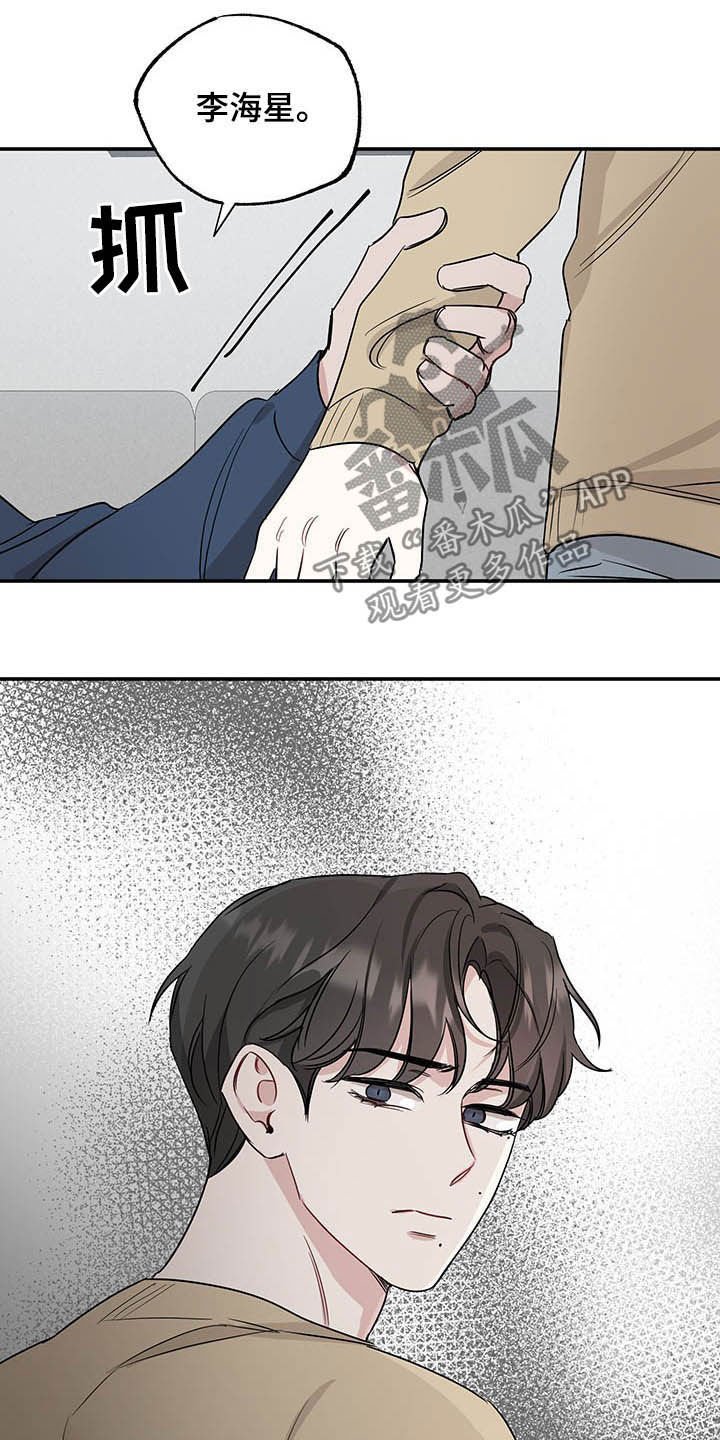 第17章：好奇的事