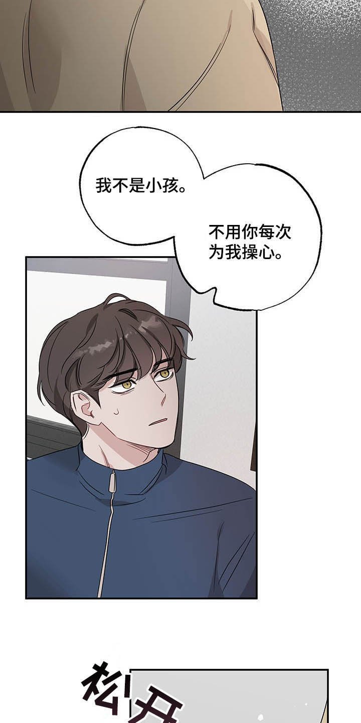 第17章：好奇的事