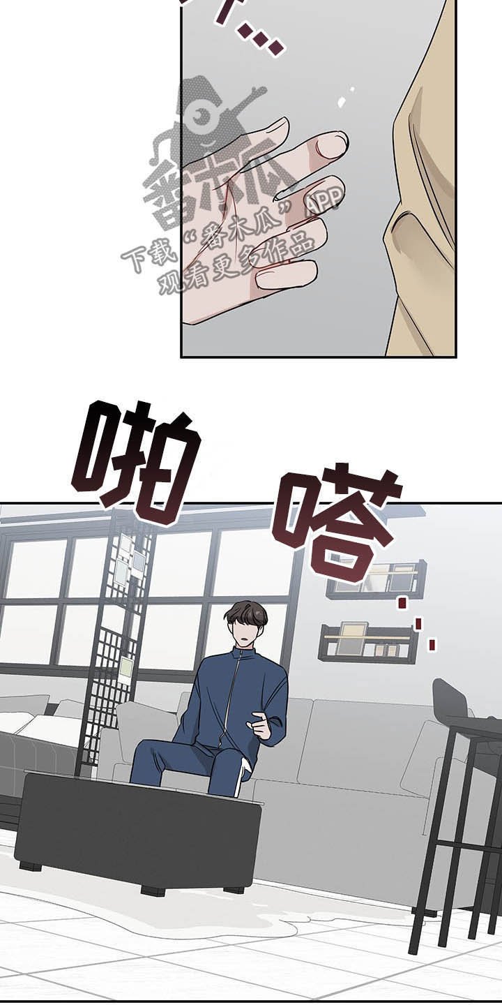第17章：好奇的事