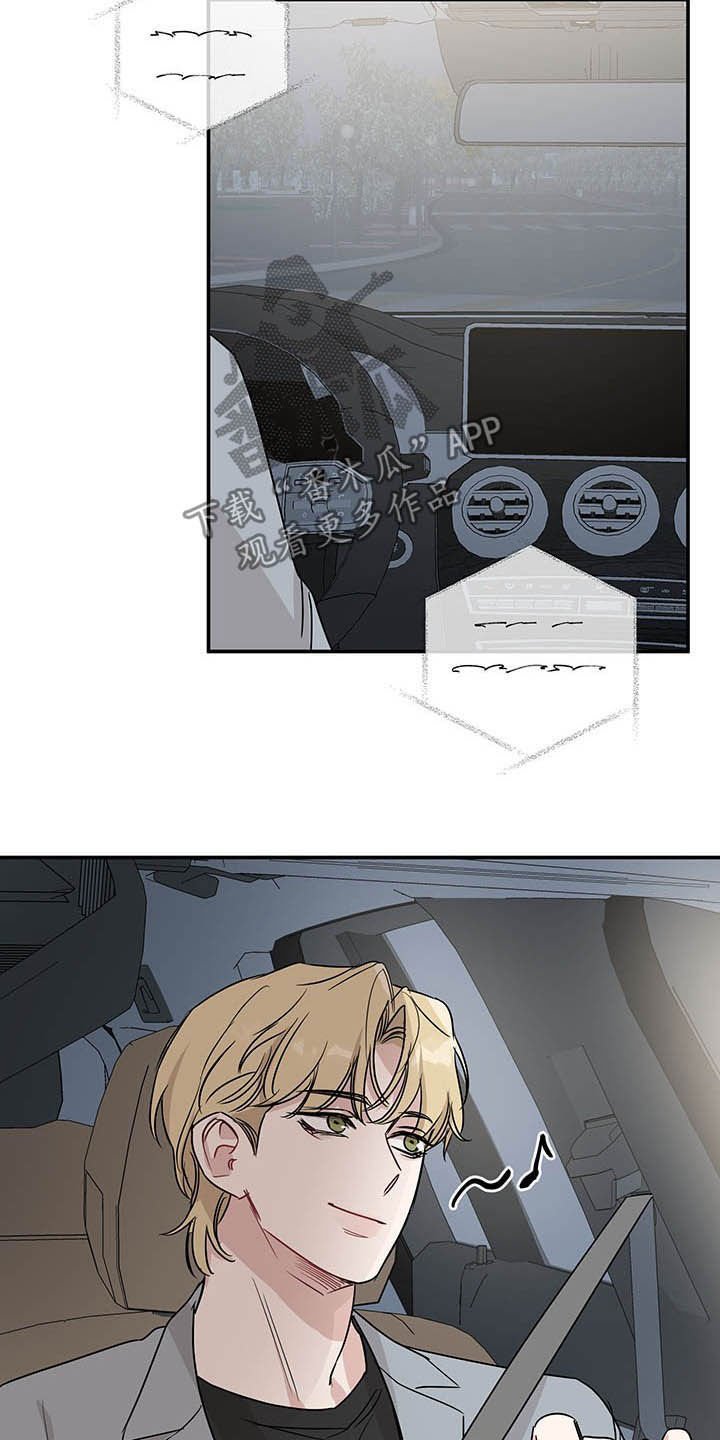 第17章：好奇的事