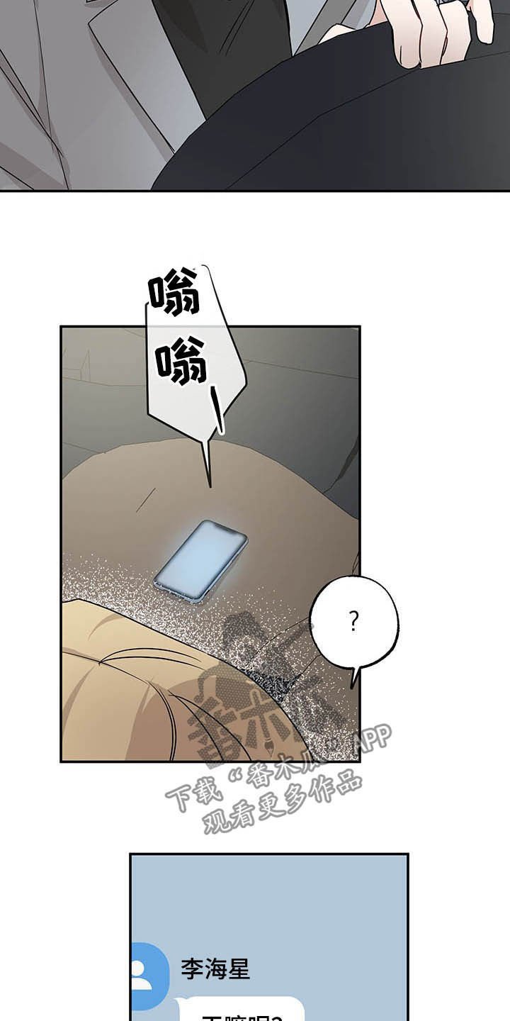 第17章：好奇的事