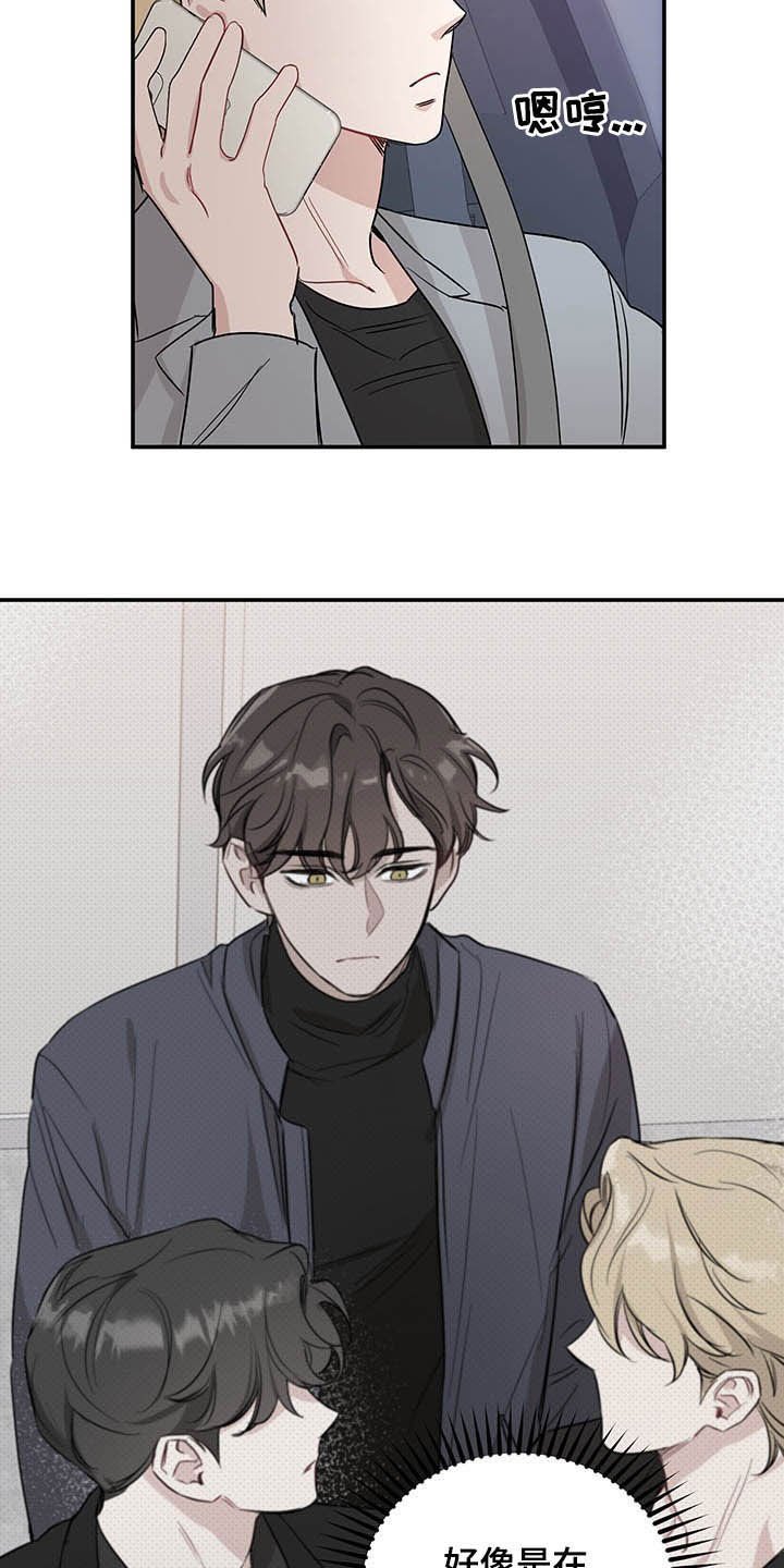 第17章：好奇的事