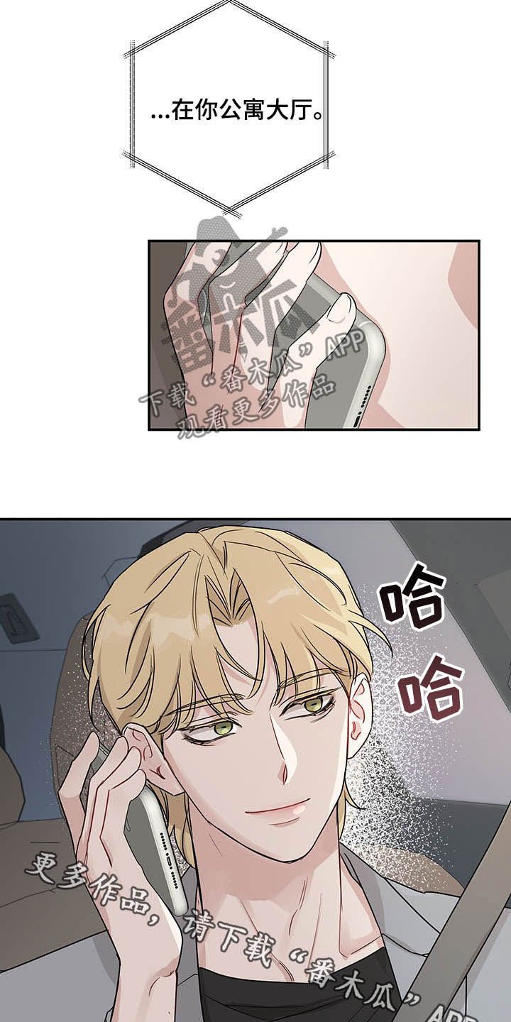第17章：好奇的事