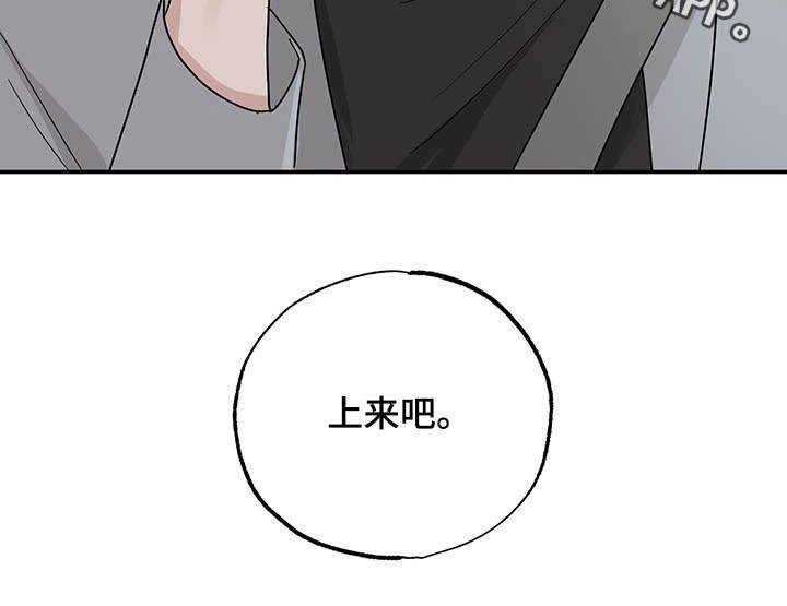 第17章：好奇的事