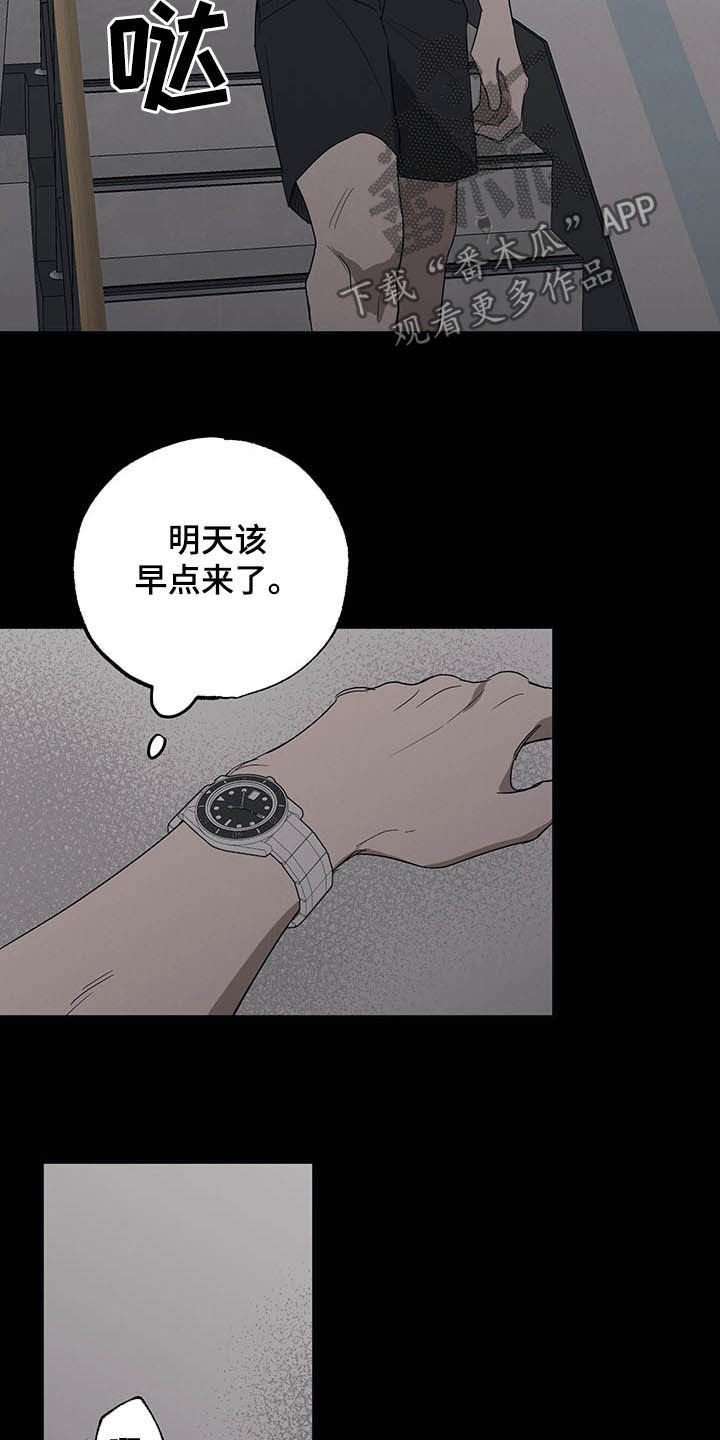 第18章：影响不好