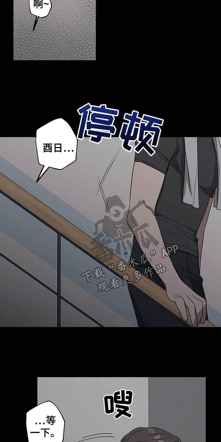 第18章：影响不好