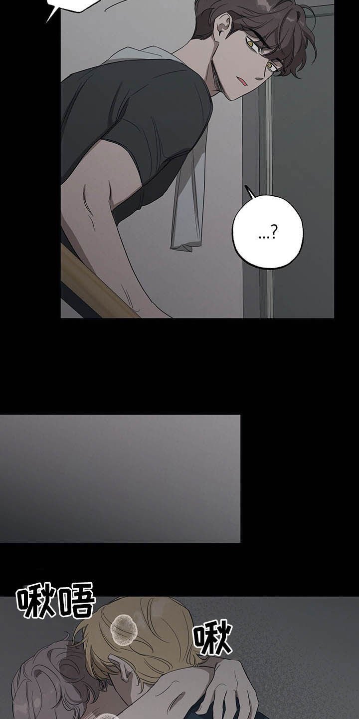 第18章：影响不好