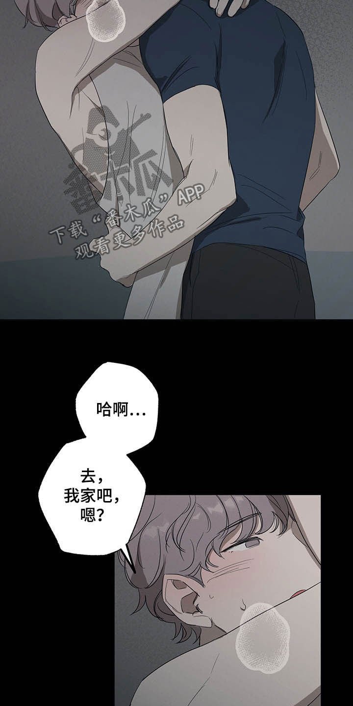 第18章：影响不好