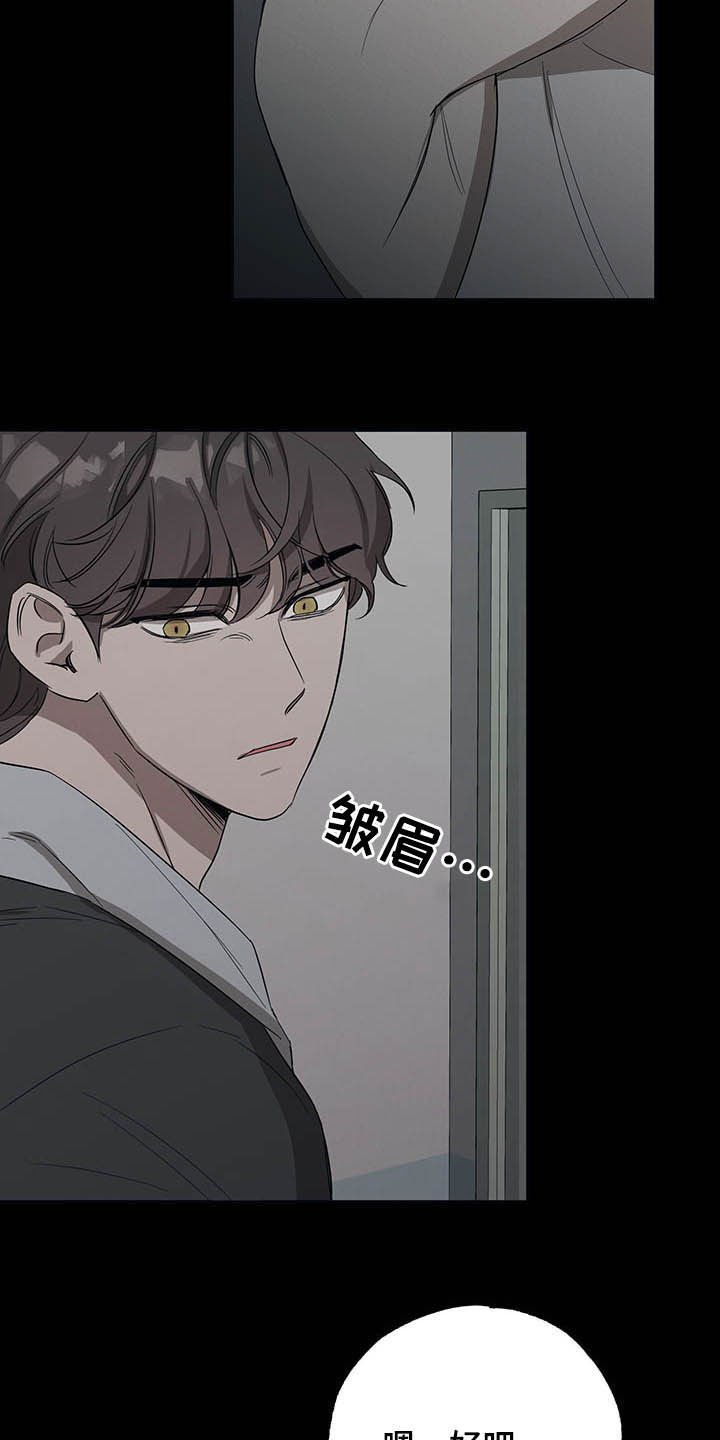第18章：影响不好