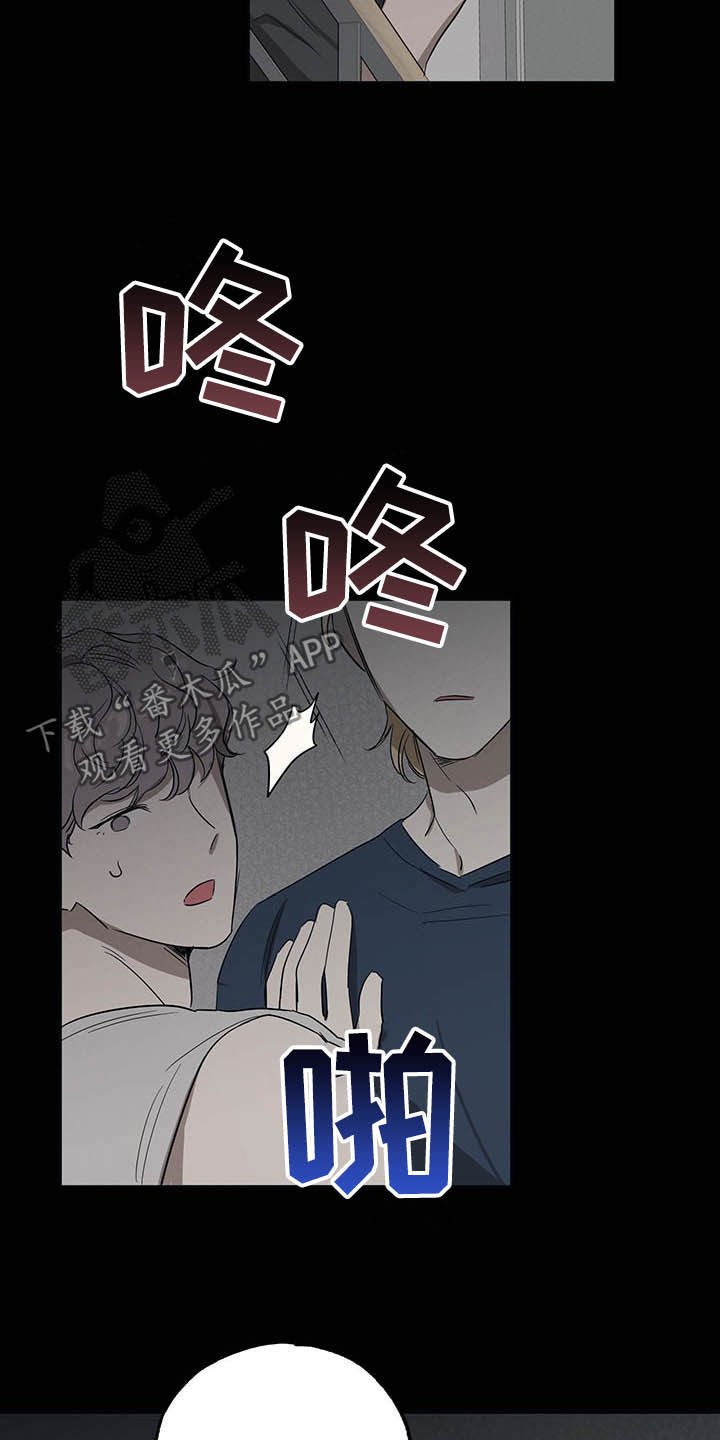 第18章：影响不好
