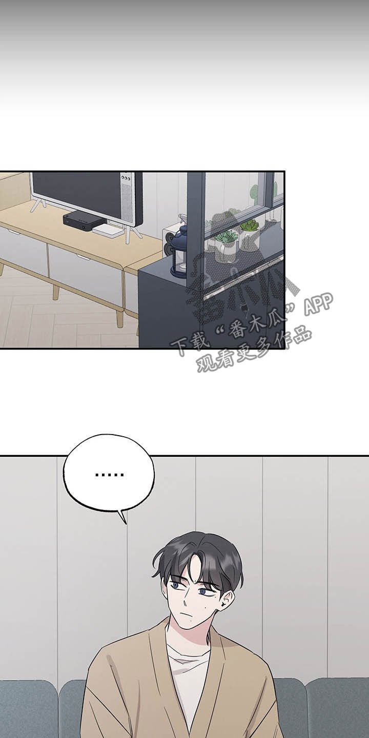 第18章：影响不好