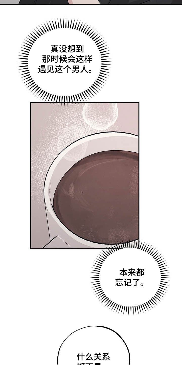 第18章：影响不好