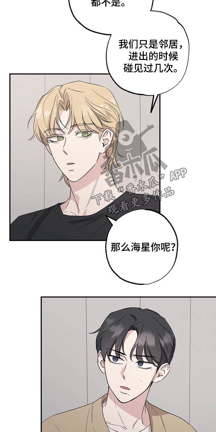 第18章：影响不好