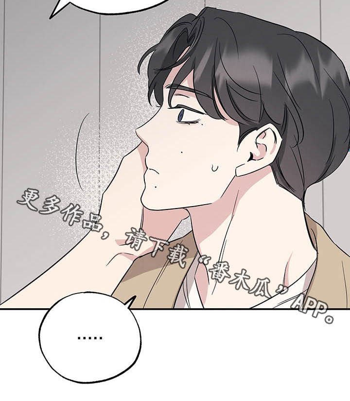第18章：影响不好