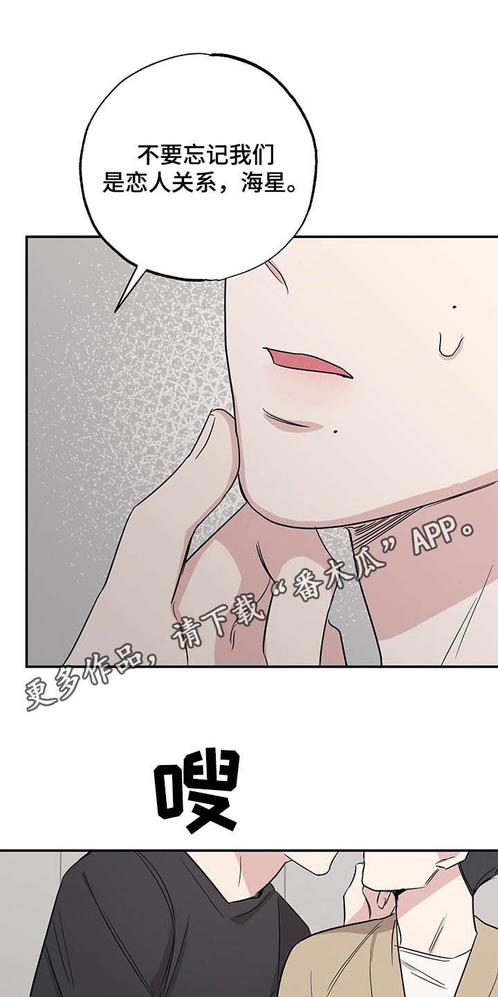 第19章：发布会