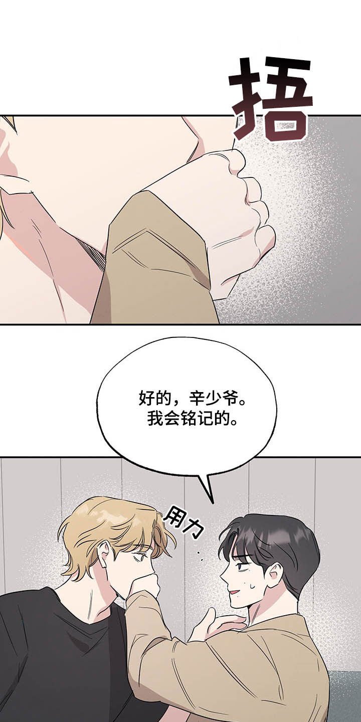 第19章：发布会