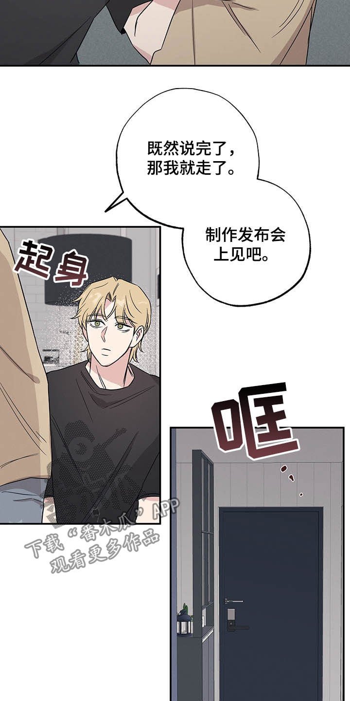 第19章：发布会