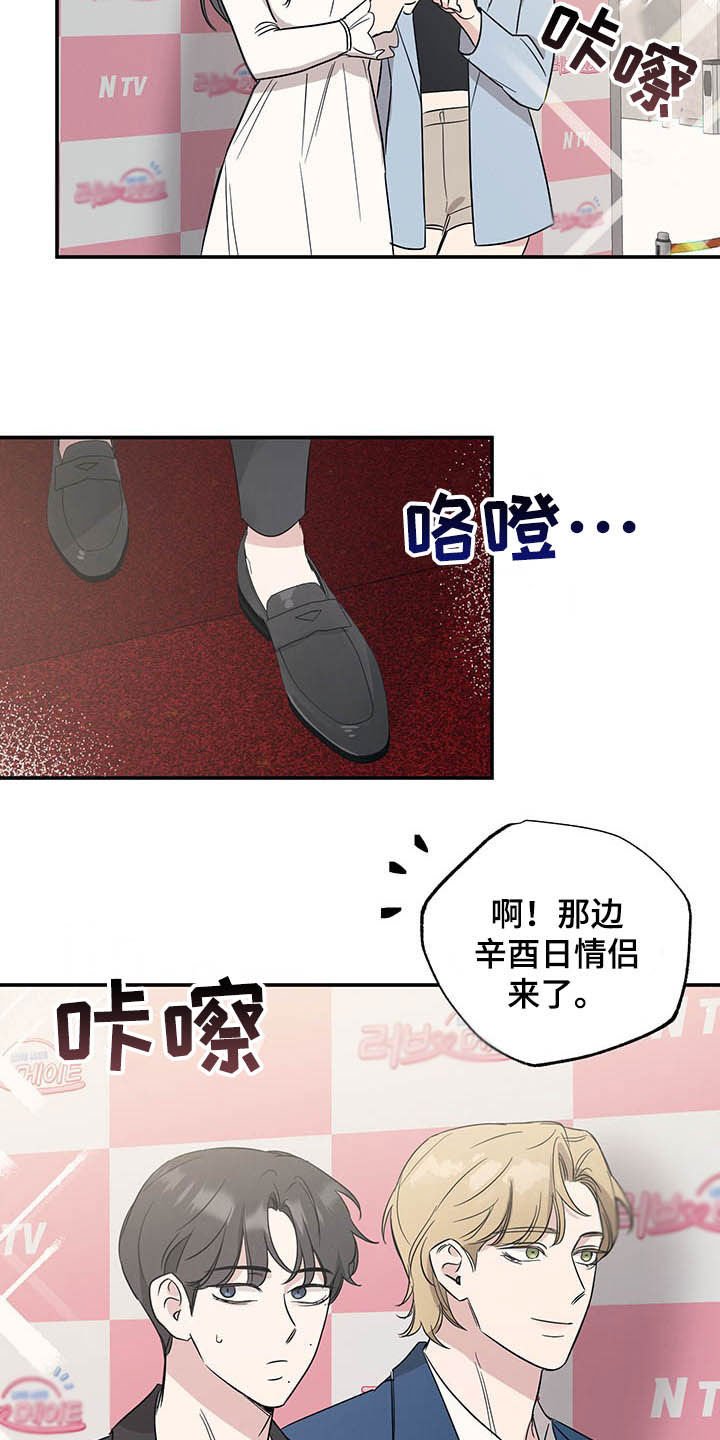 第19章：发布会