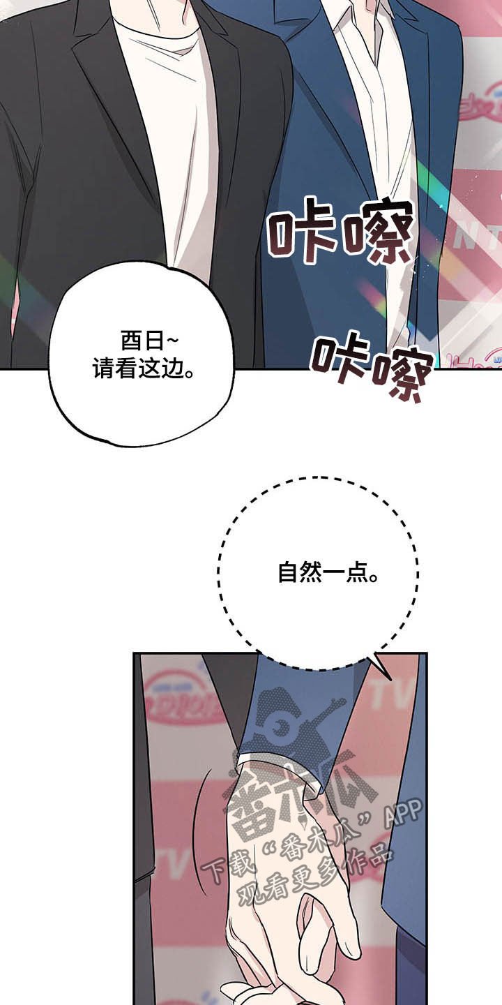 第19章：发布会