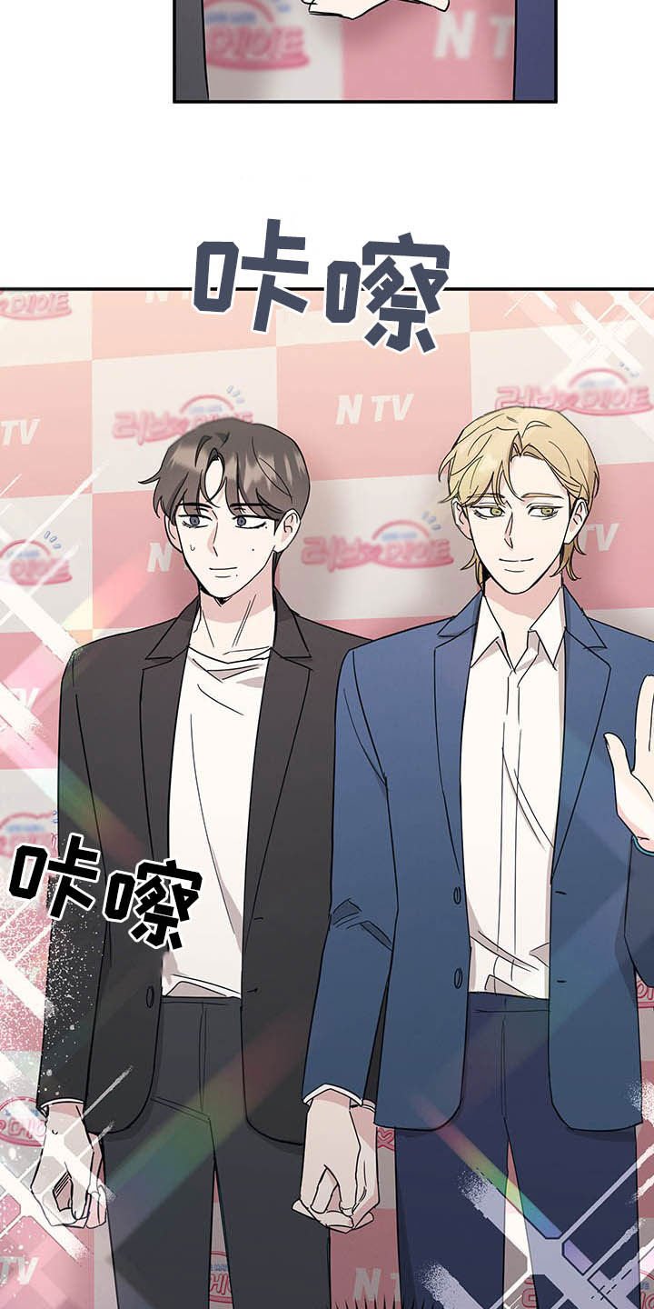 第19章：发布会