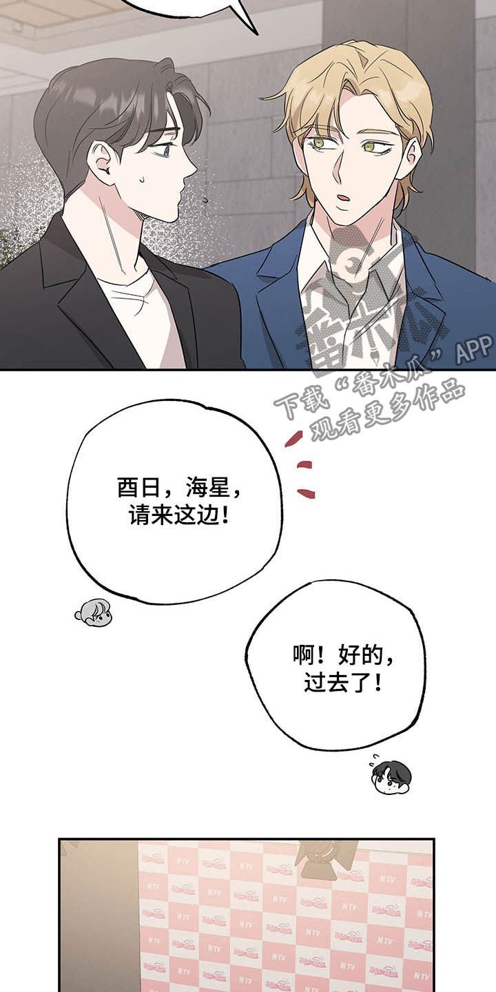 第19章：发布会