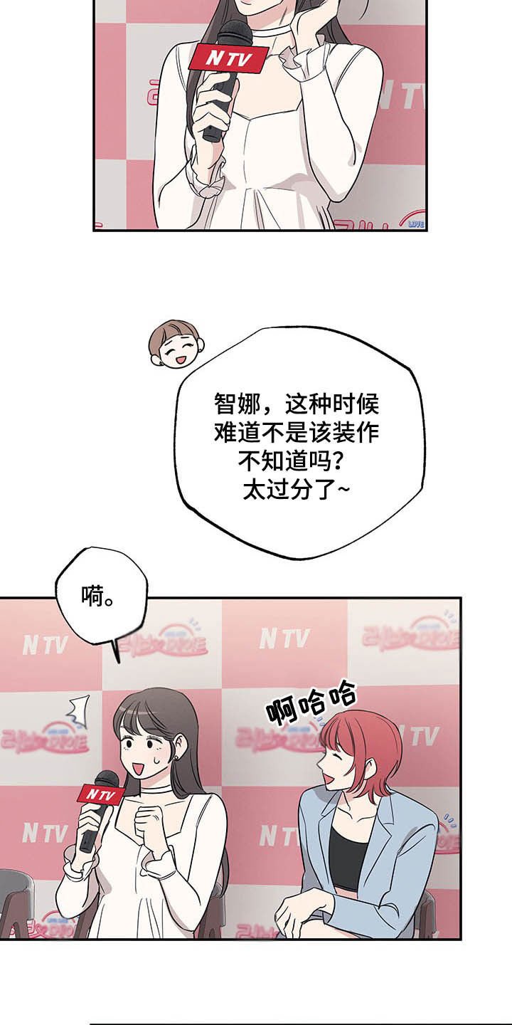 第19章：发布会