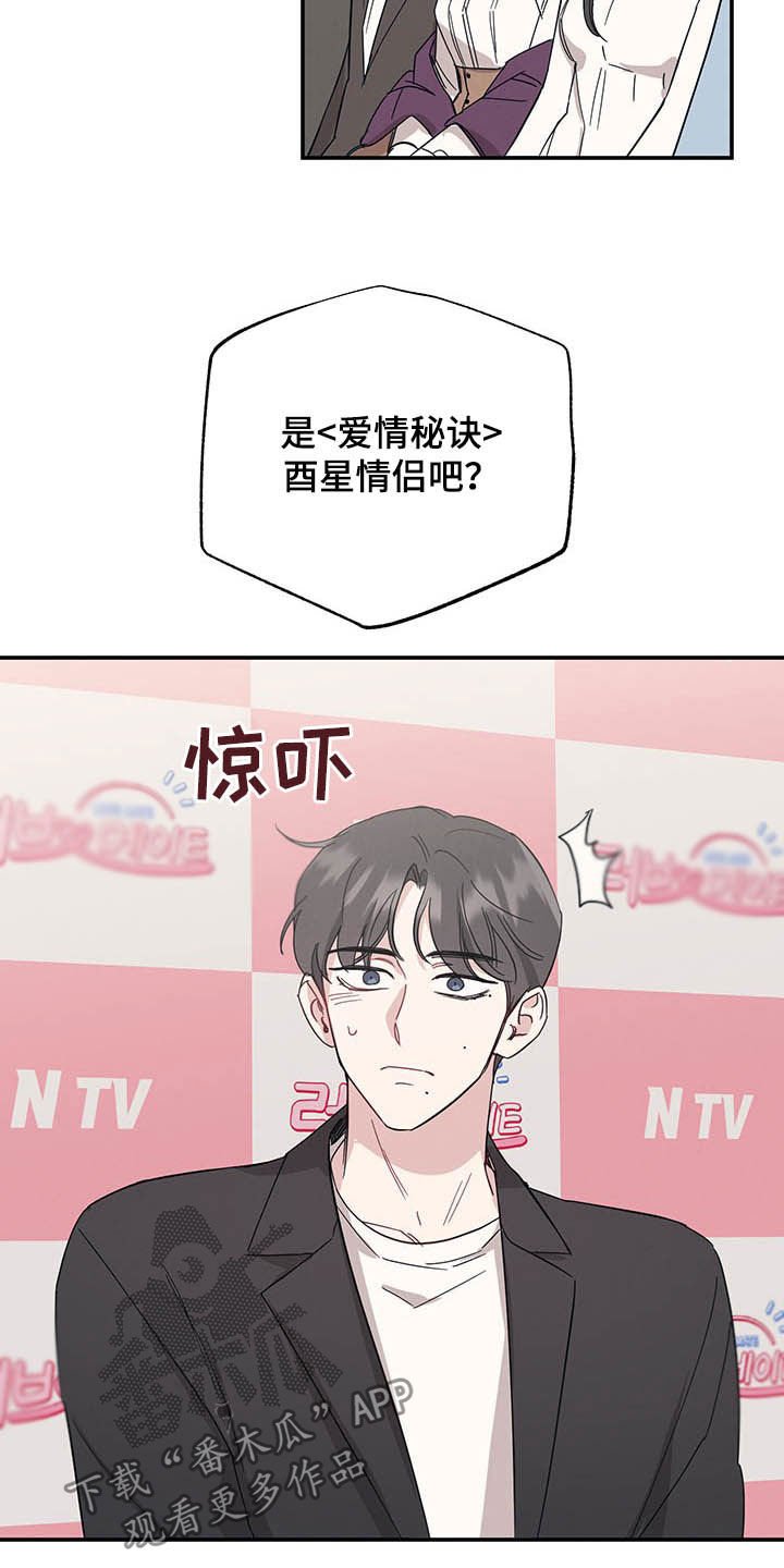 第19章：发布会