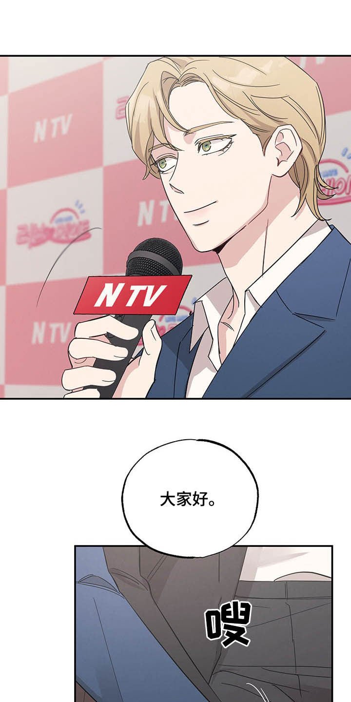 第19章：发布会