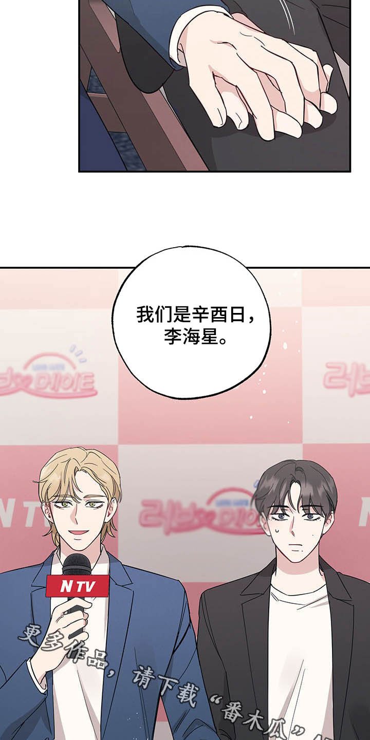 第19章：发布会