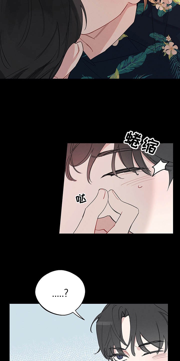 第2章：搭讪